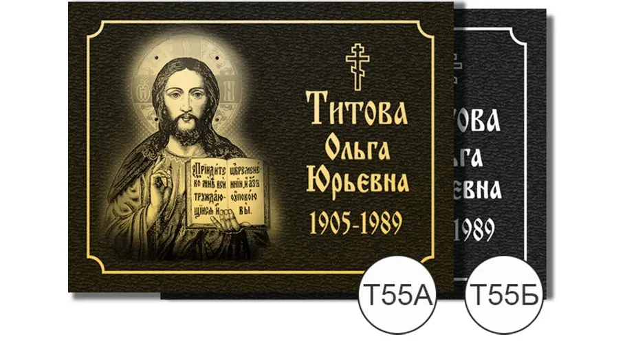 т55.jpg