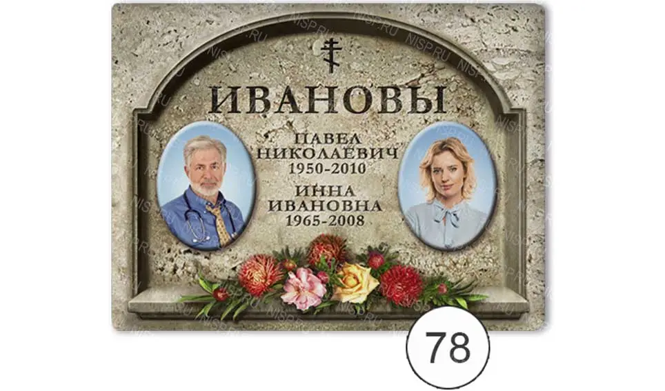 красивая керамика