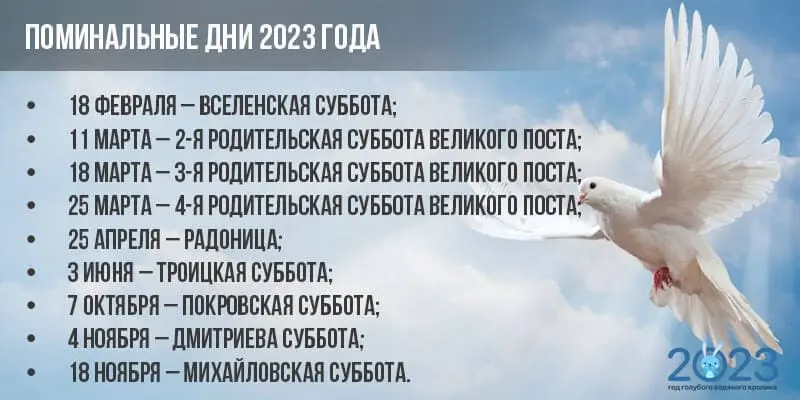 enciklopedija-roditelskie-subboty-2023.jpg enciklopedija-roditelskie-subboty-2023.jpg