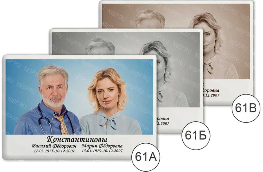 Фото на керамике (фотокерамика) для памятника