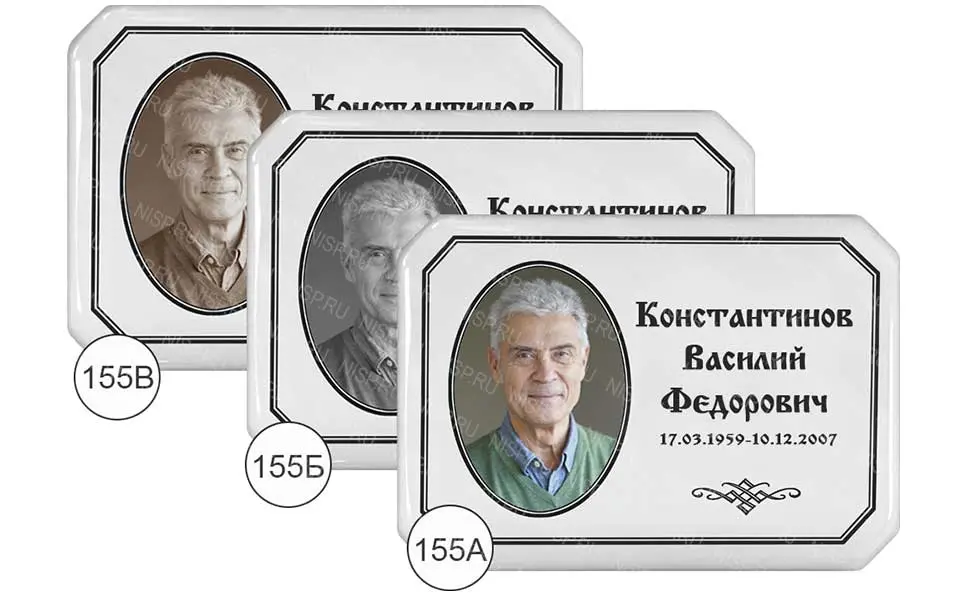 фото на эмалированном металле