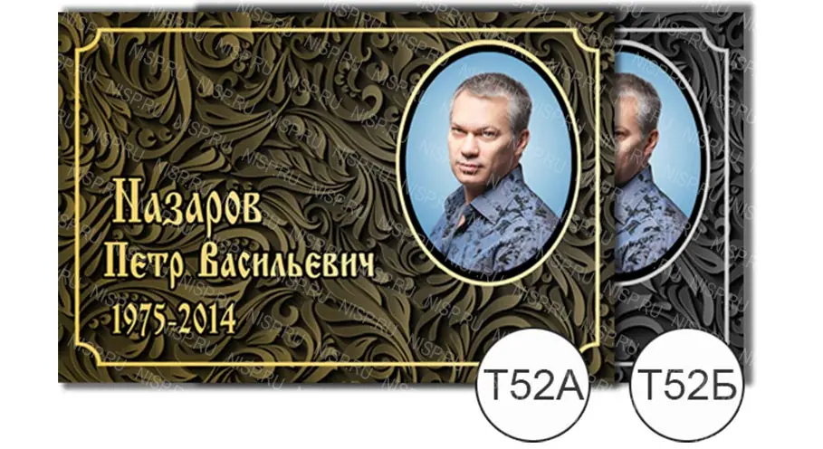 т52.jpg