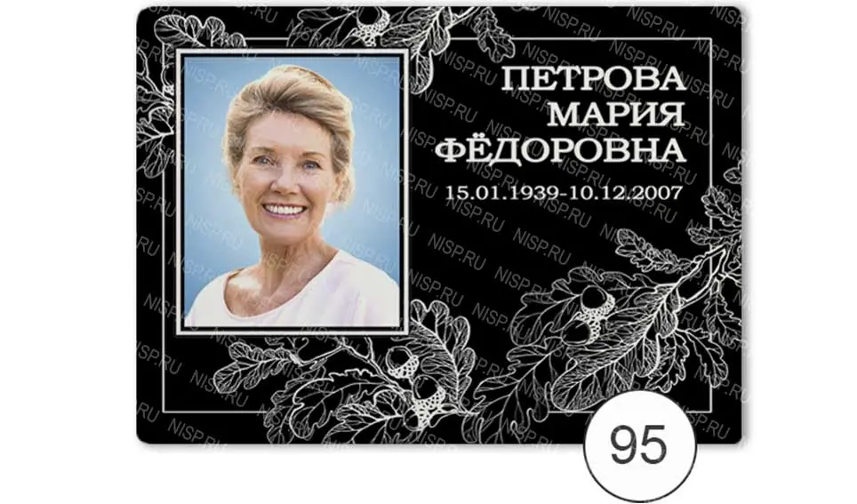 Портрет на фарфоре