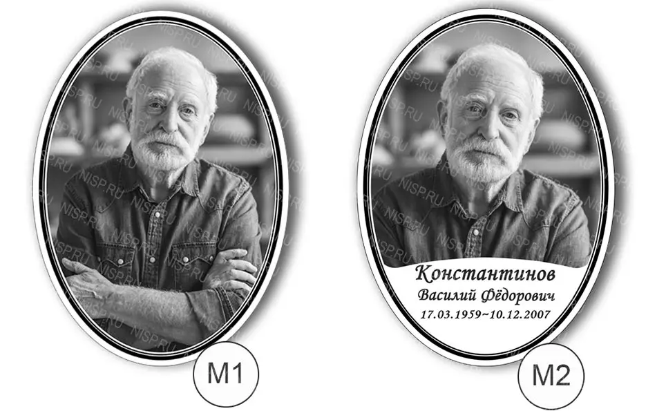 табличка на памятник для самостоятельной установки