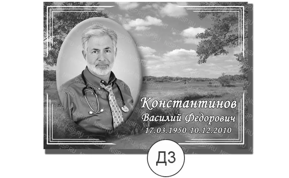 красивое фото на алюминиевой пластине