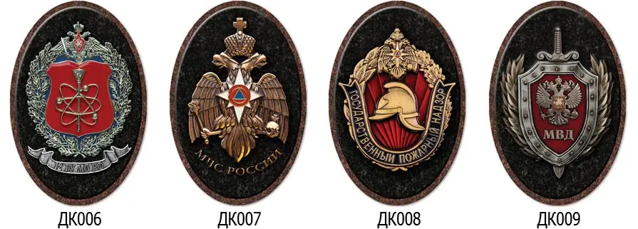 ДК0609 профессии керамика на памятник профессии