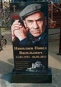фотопринт,цветное фото