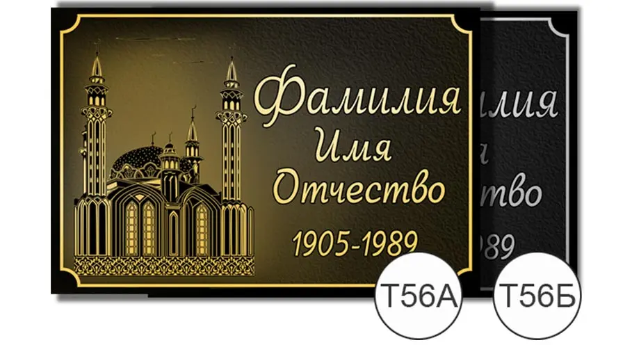 т56.jpg