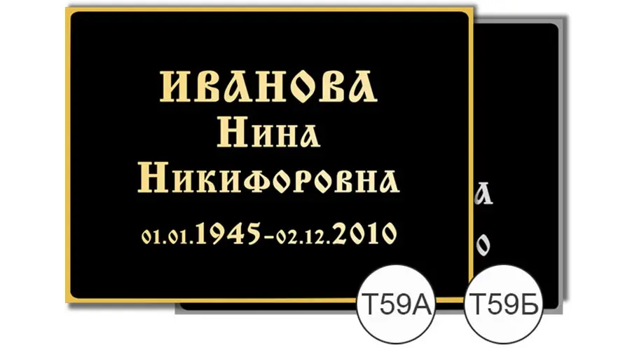 т59.jpg