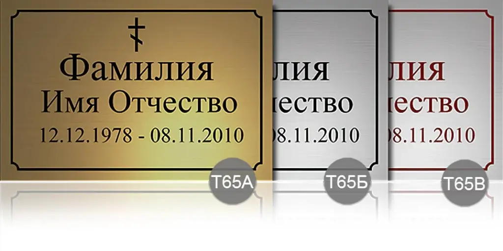 т65.jpg
