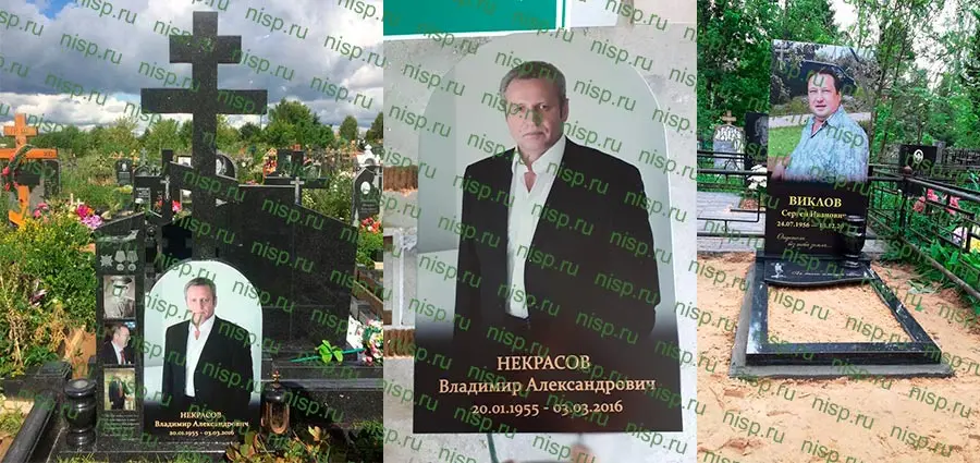 цветной портрет на памятник на могилу