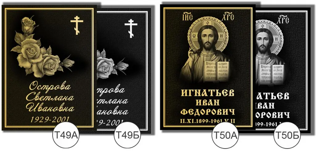 временная табличка на аллюминиевой пластине