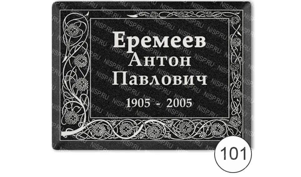 фотокерамика с орнаментом