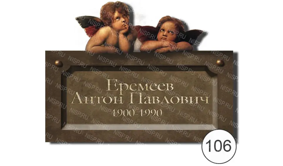 фотокерамика сложной формы с ангелом