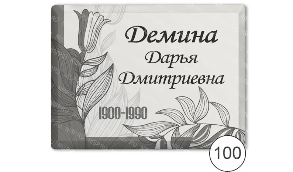  керамика рф композиции
