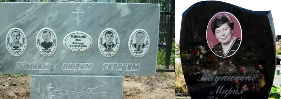 фото на керамике на кладбище1.jpg