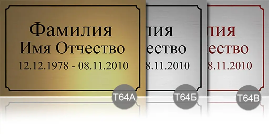 т64.jpg