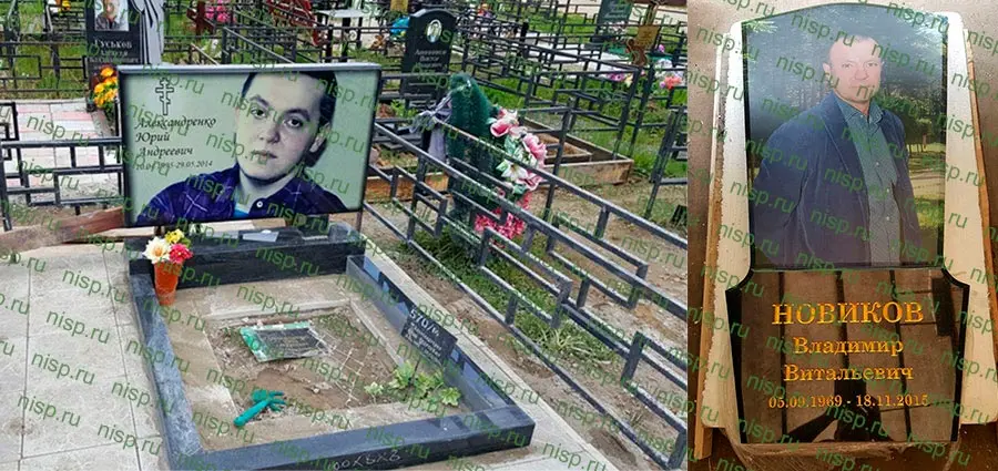цветная широкоформатная печать по камню