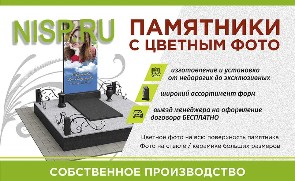 керамика-Большая.jpg Изготовление большая керамика
