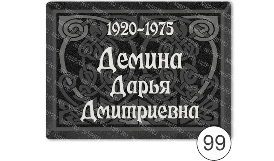 фотокерамика графика