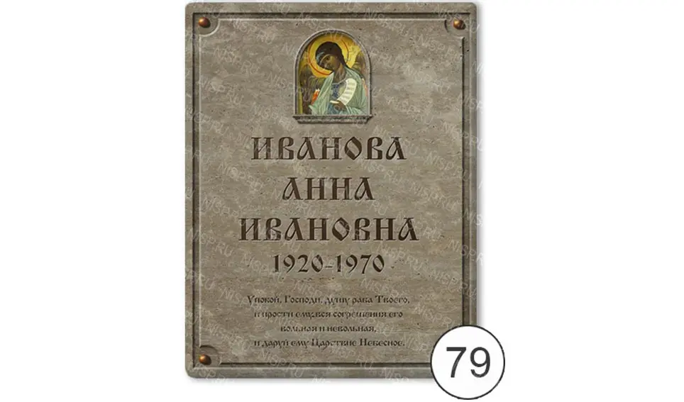 красивая керамика на памятник