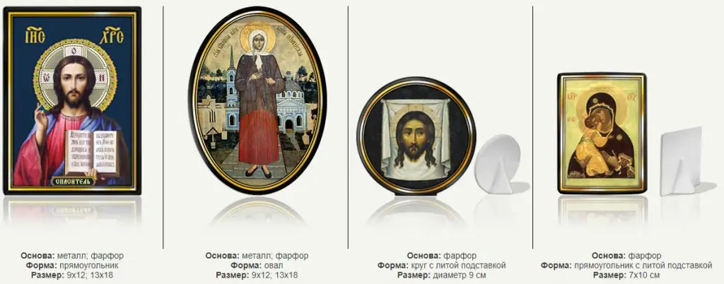 иконы на керамике для памятника
