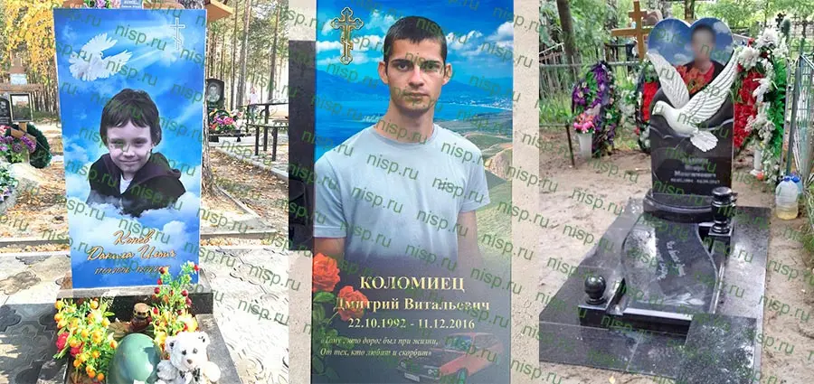 цветное фото на памятник