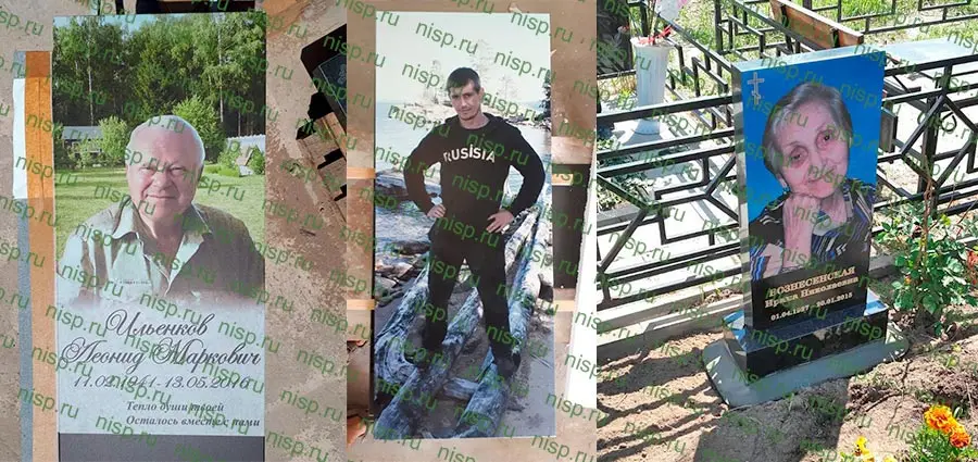цветное изображение на памятник