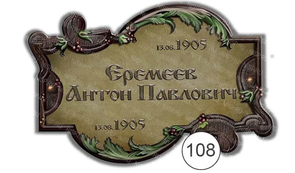 керамика на могилу красивая