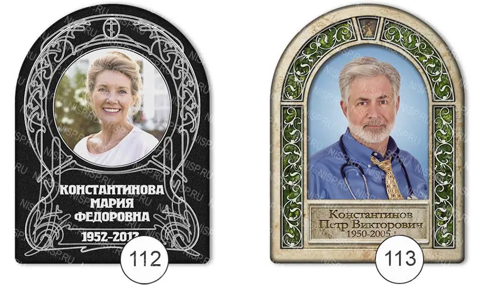 Керамика арка на памятник на могилу 