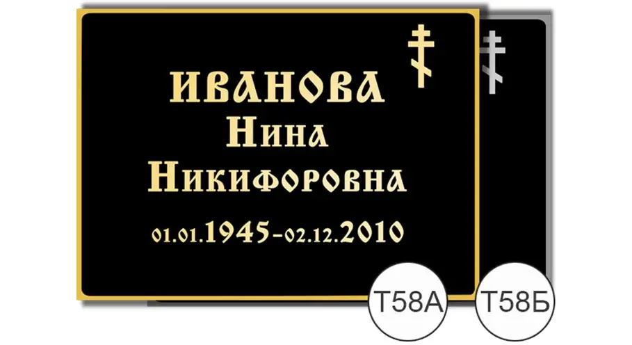 т58.jpg