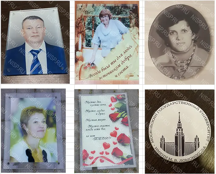 Фото на стекле по технологии Деколь
