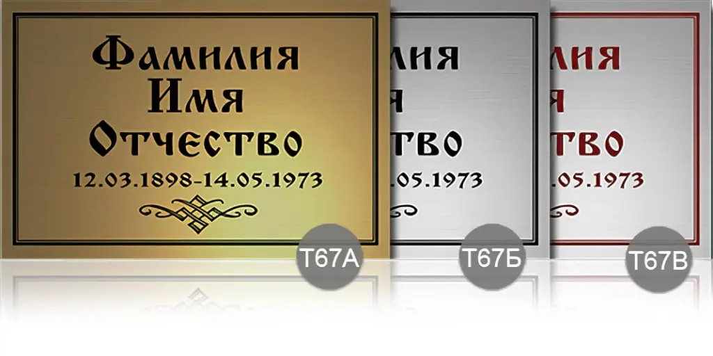 т67.jpg
