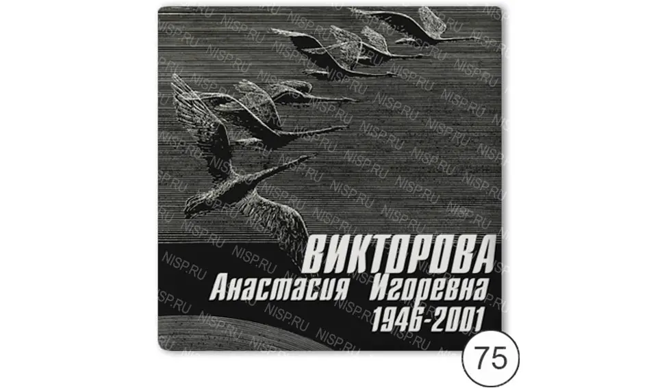 керамика художественная на памятник