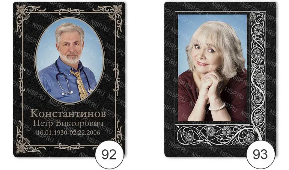 Цветной черно-белый Сепия