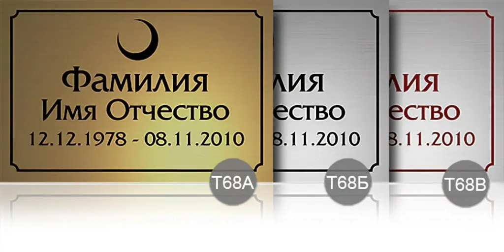 т68.jpg